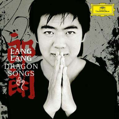 Concerto for Piano & Orchestra "The Yellow River": IV. Defend the Yellow River