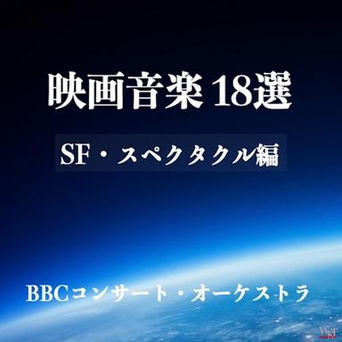 荒野の七人