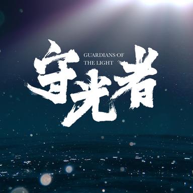 EJ