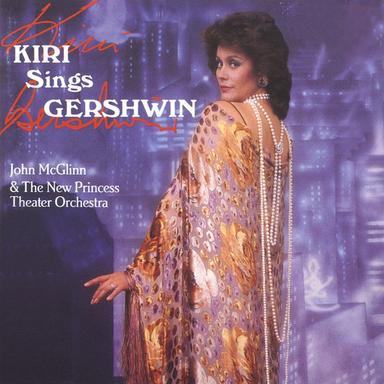 Gershwin: Summertime (From "Porgy and Bess")