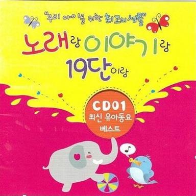 둘이서 코 잡고