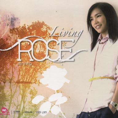 Living Rose
