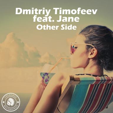 Other Side - Radio Edit