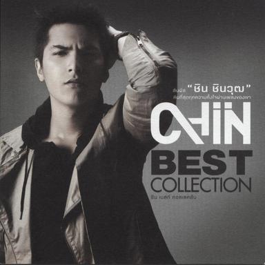 คนธรรมดา