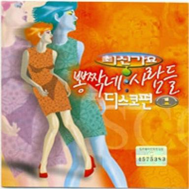 애오라지