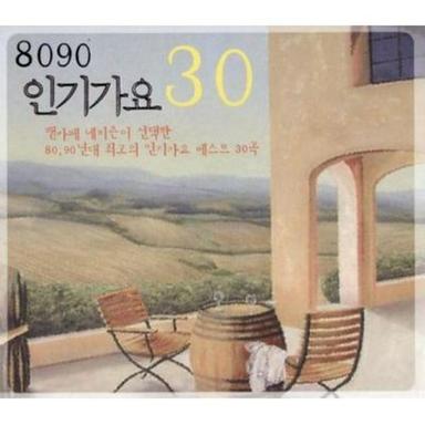 내게 다시...