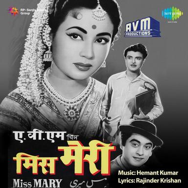 Yeh Mard Bade Dil Sard Bade - Male Version