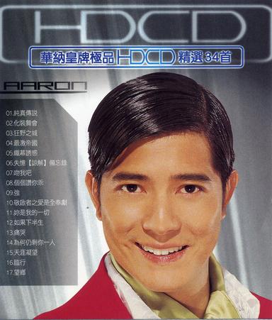 狂野之城