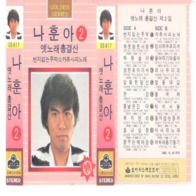 꿈꾸는 백마강