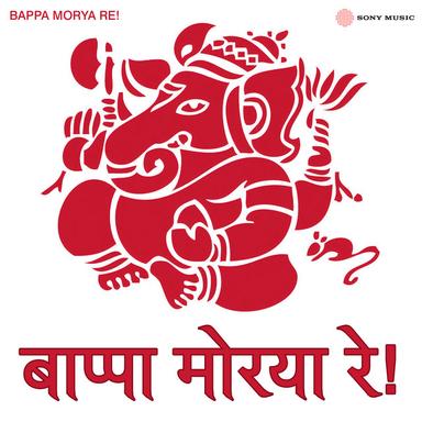 Morya Re!
