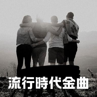 Mei Fei Se Wu