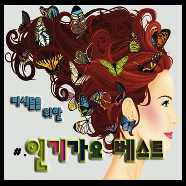 눈물이멈추지않는다