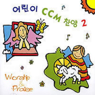 우리 함께 기뻐해