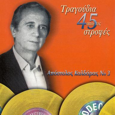 Ida Polles Pou Klapsane