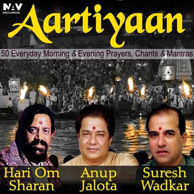 Shri Krishna Govind Hare Murari (Krishna Narayan Dhuni)