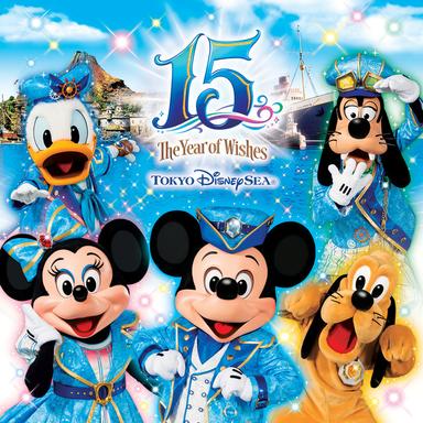Sweetheart Romance - Tokyo DisneySEA Season of the Heart Theme