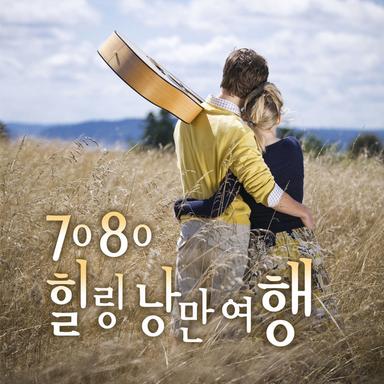 바람아 멈추어 다오