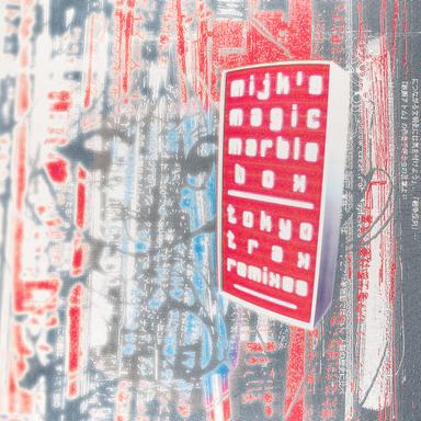 Gamer's Night - Takkyo Ishino Remix