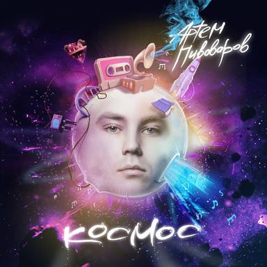 Жаркое лето