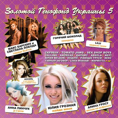 Медным тазом