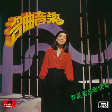 香港之夜
