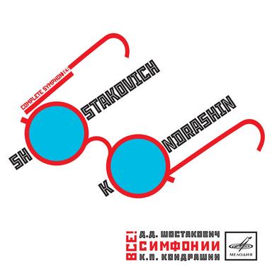 Symphony No. 15 in A Major, Op. 141: I. Allegretto