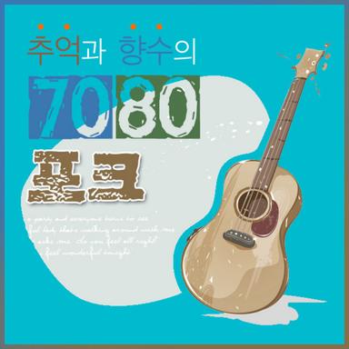 불 꺼진 창