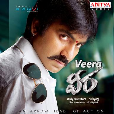 Veera Veera