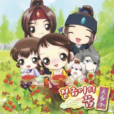 나물노래