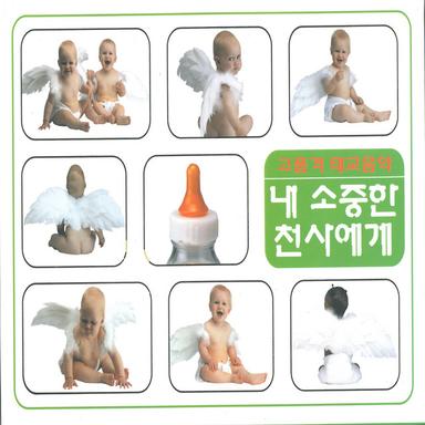 행복한 농부 - 슈만