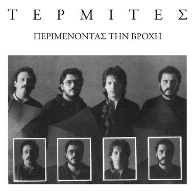 TT