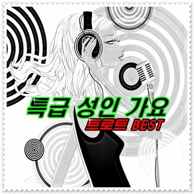 님그림자