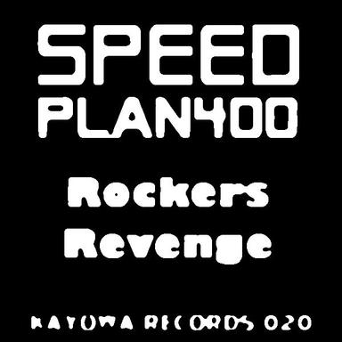 Rockers Revenge - Orginal Mix