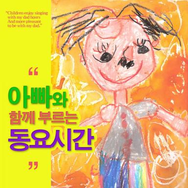 숲속의 작은집