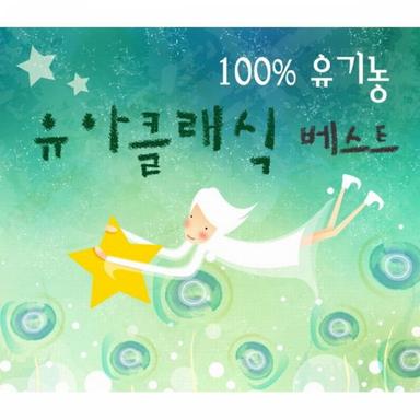 어린방랑자