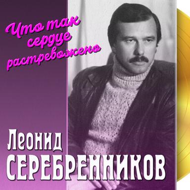 Уходит теплоход