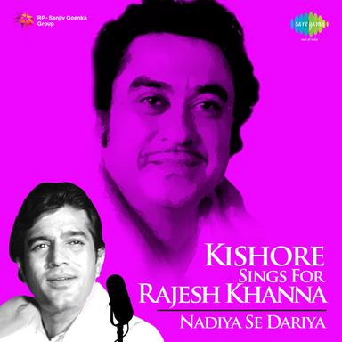 Pyar Diwana Hota Hai - From "Kati Patang"