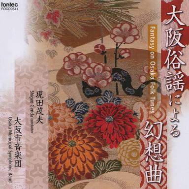 Fantasy On Osaka Folk Tunes