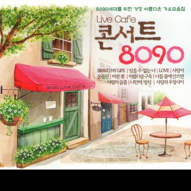 오늘도 내가 참는다