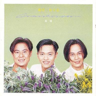 再見 RAINY DAYS (國)