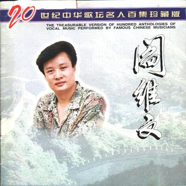 童年的四季