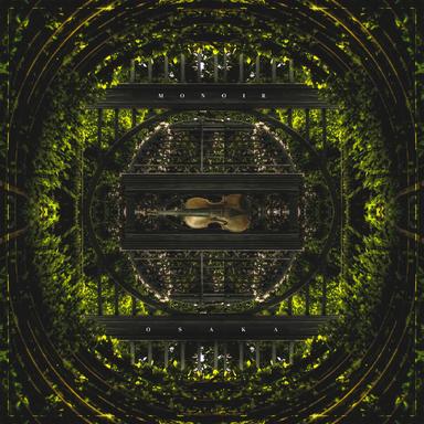 The Violin Song - Radio Vocal Edit