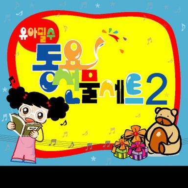 앵두가 익었어요