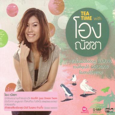 ขี้หึง (Kee Heung)