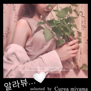 What is Love - Cover