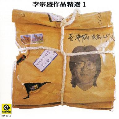 寂寞難耐