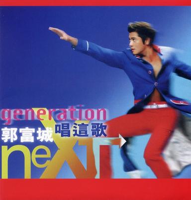 I LOVE YOU SO太愛妳