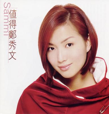 小心女人