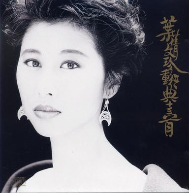 秋去秋來