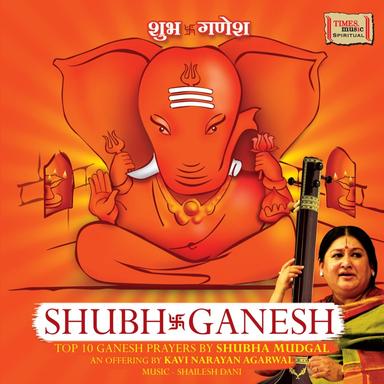 Pranamya Sirasaa Devam
